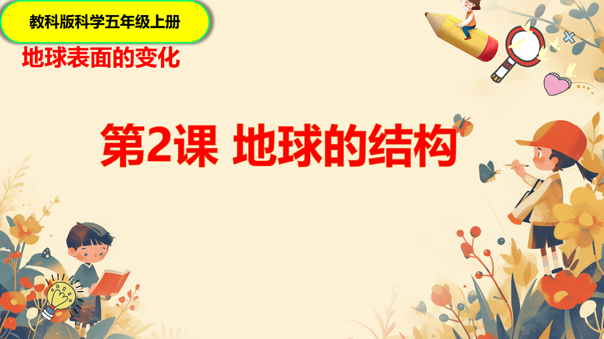 17928597第1页