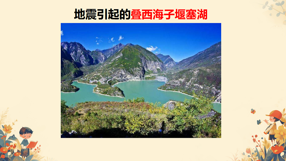 17928597第4页