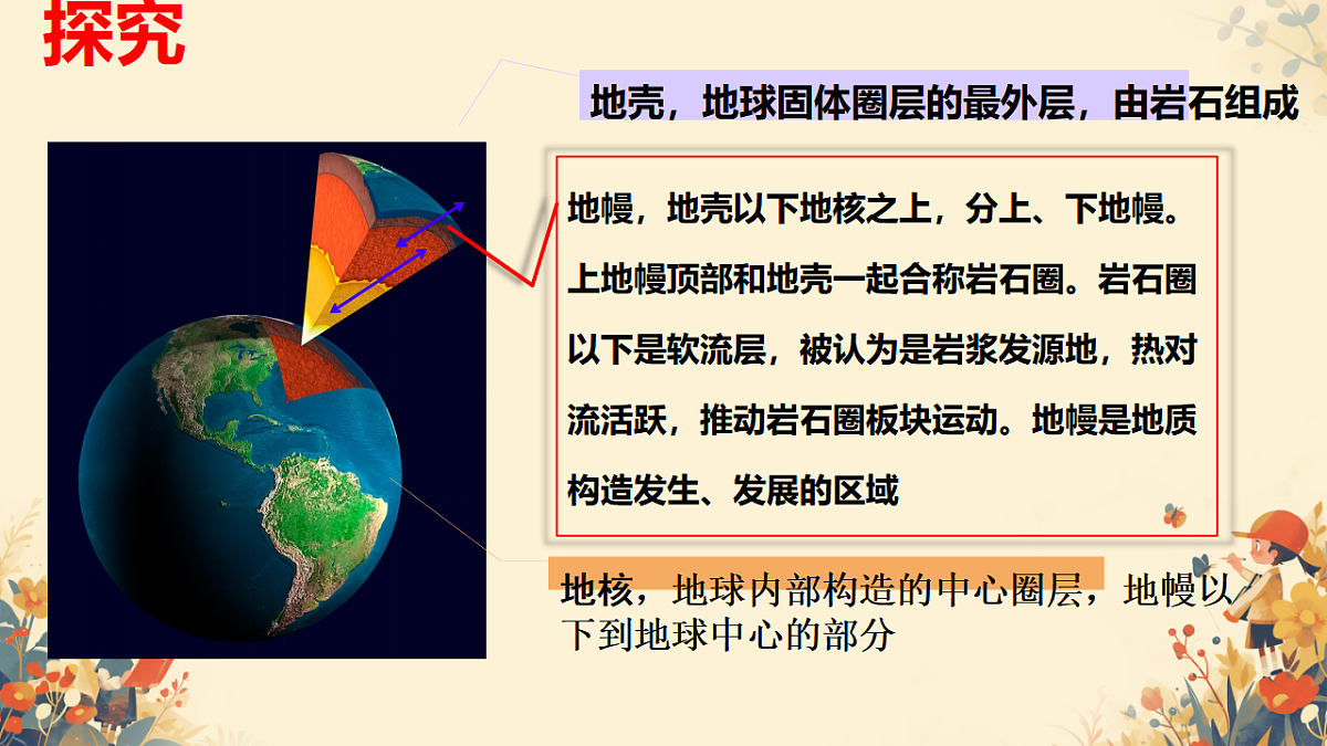 17928597第8页