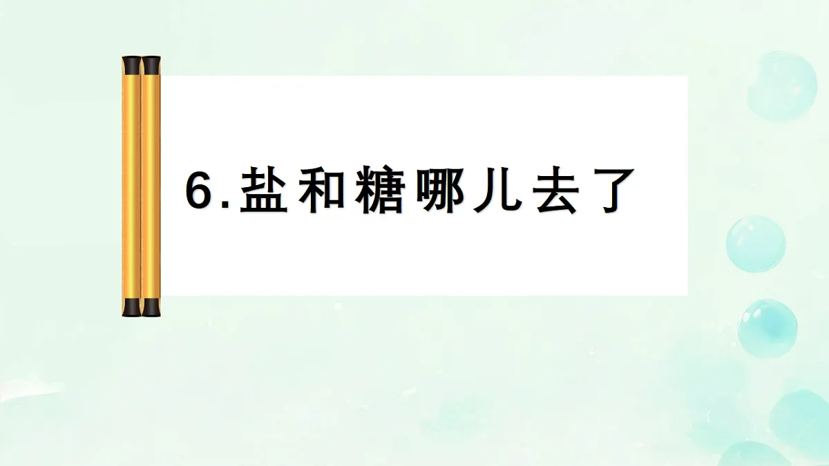 17928598第1页