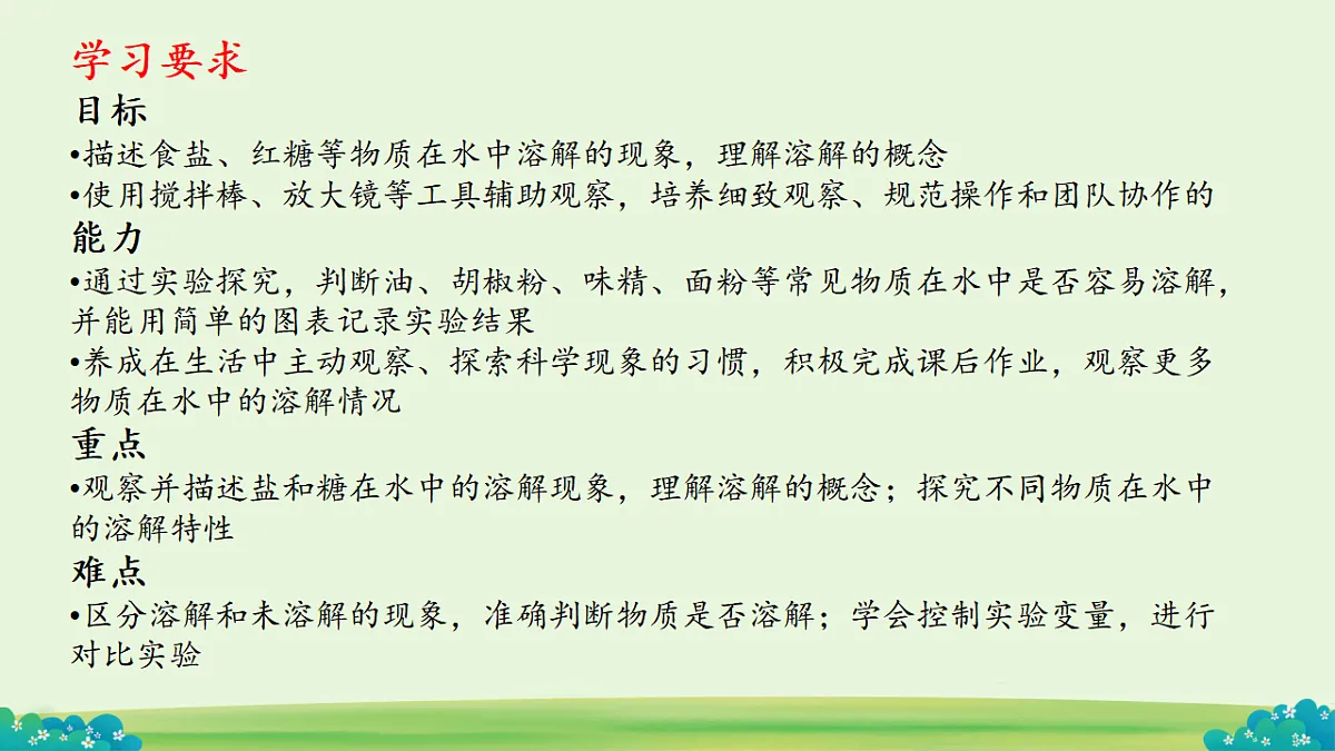 17928598第2页