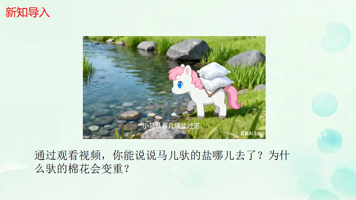 17928598第3页