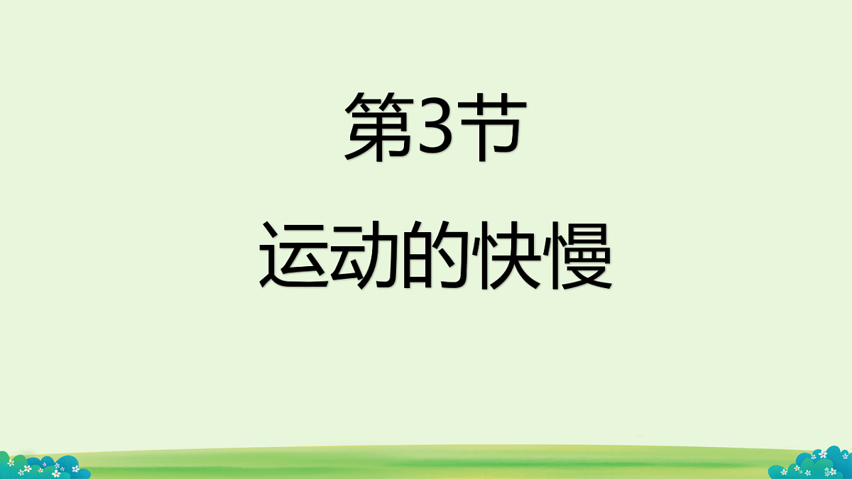 17928611第3页