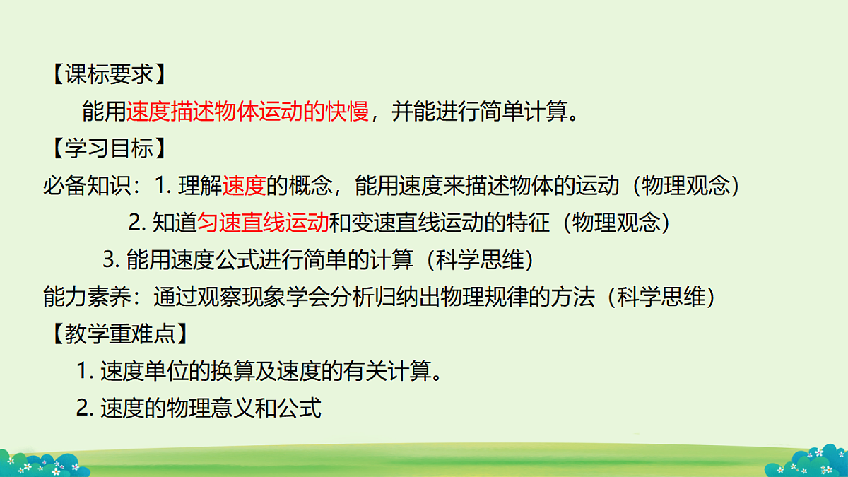 17928611第4页