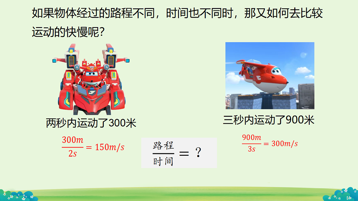 17928611第5页