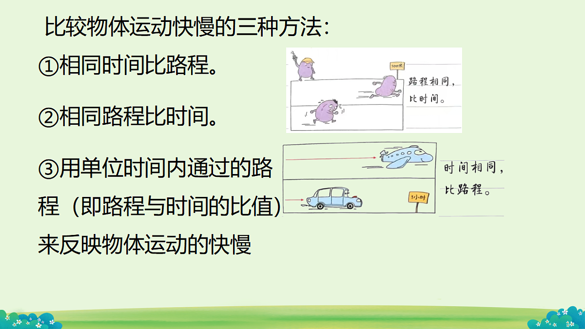 17928611第6页