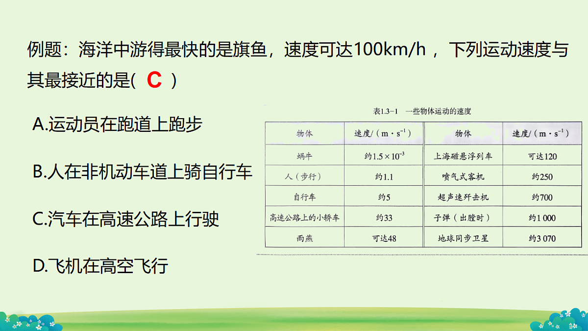 17928611第8页