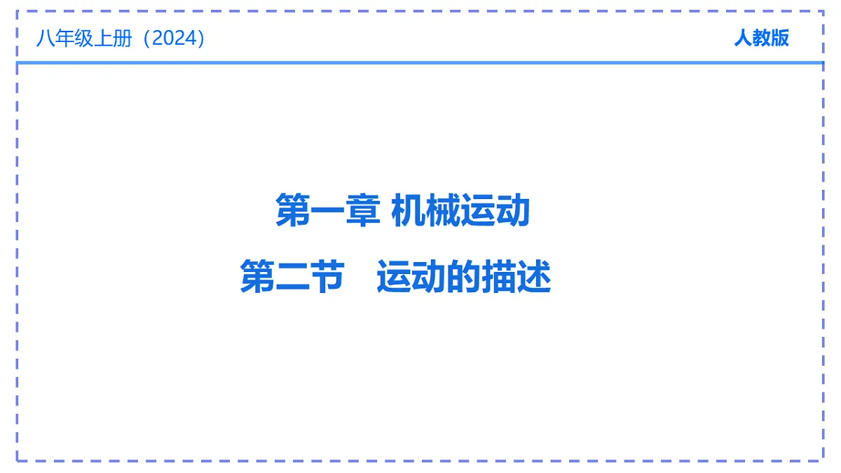 17928612第1页