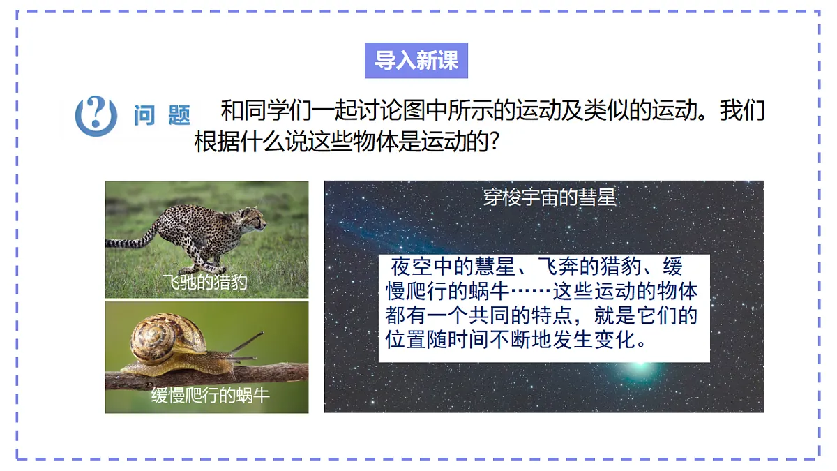 17928612第3页