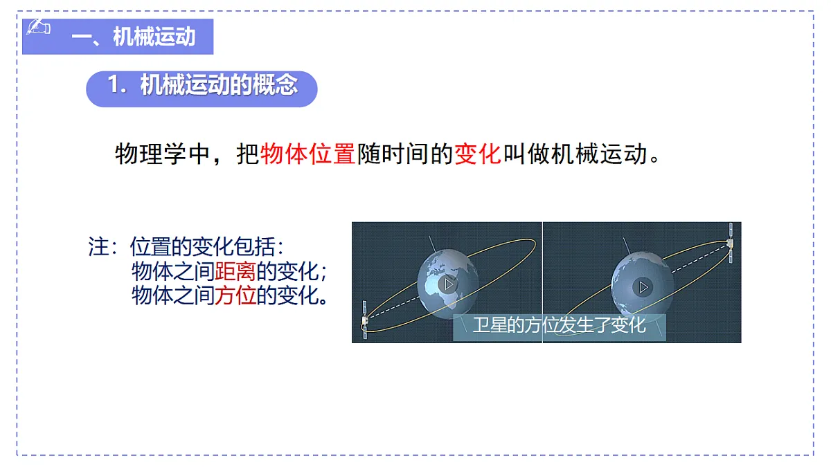 17928612第4页