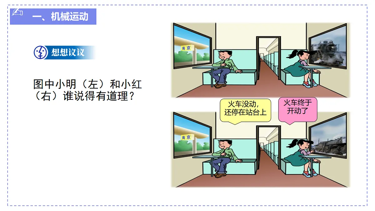 17928612第8页