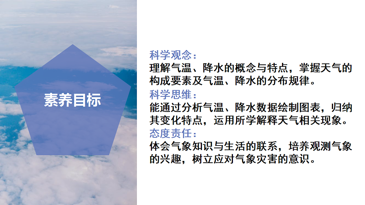 17928615第3页