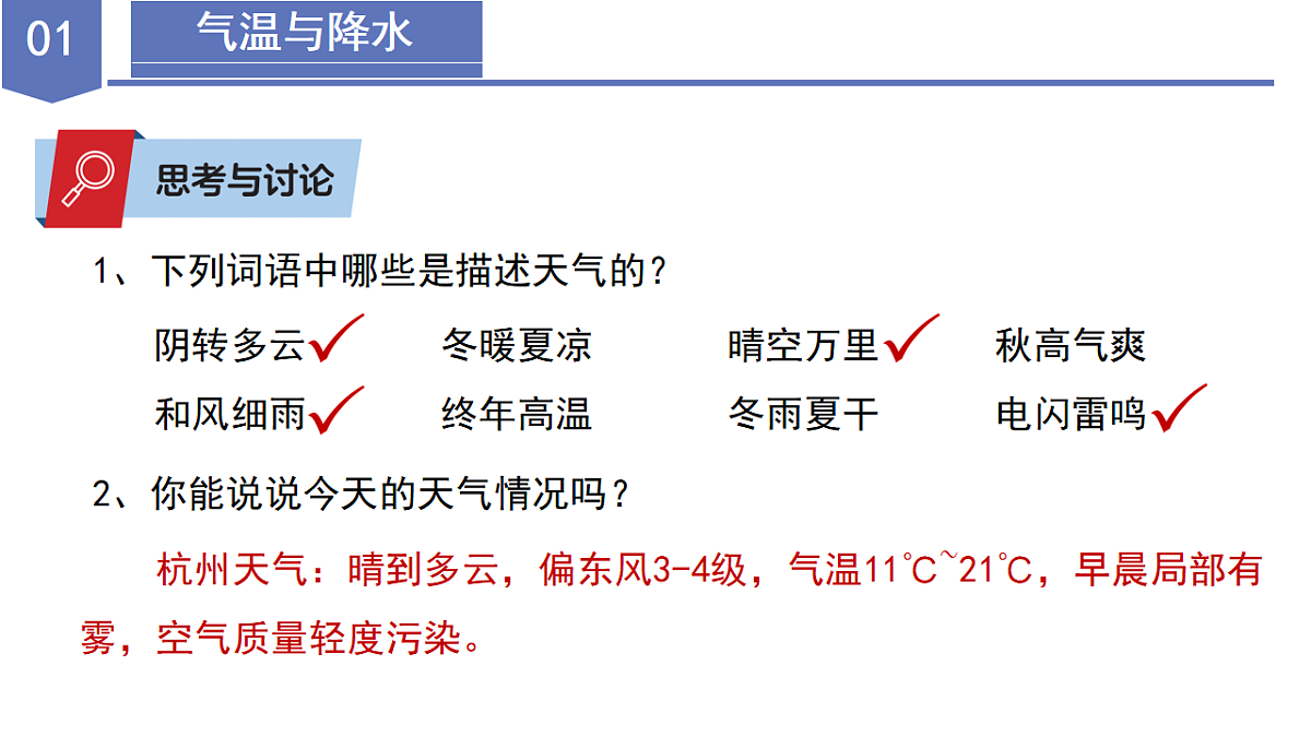 17928615第7页