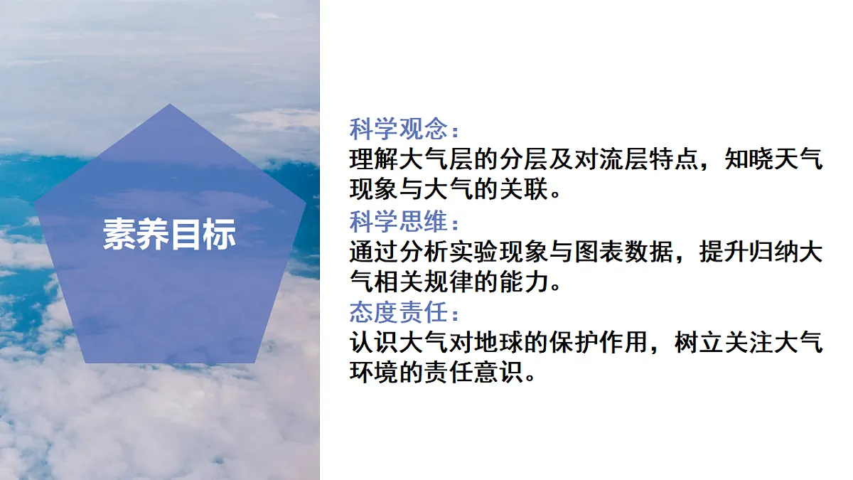 17928616第3页