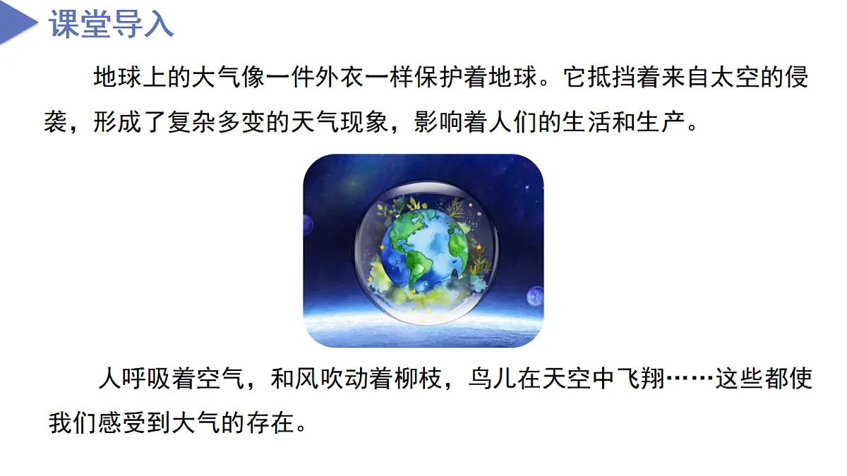 17928616第4页