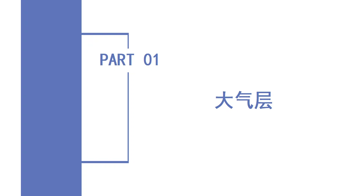 17928616第5页