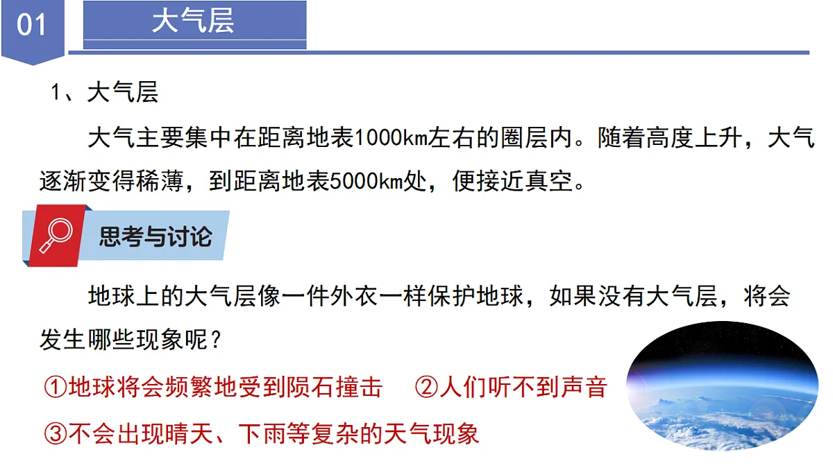 17928616第6页