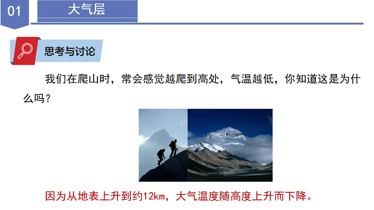 17928616第8页