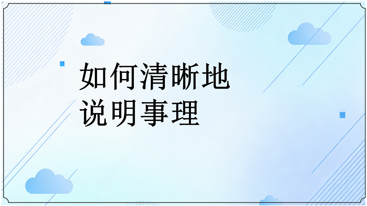 17928618第1页