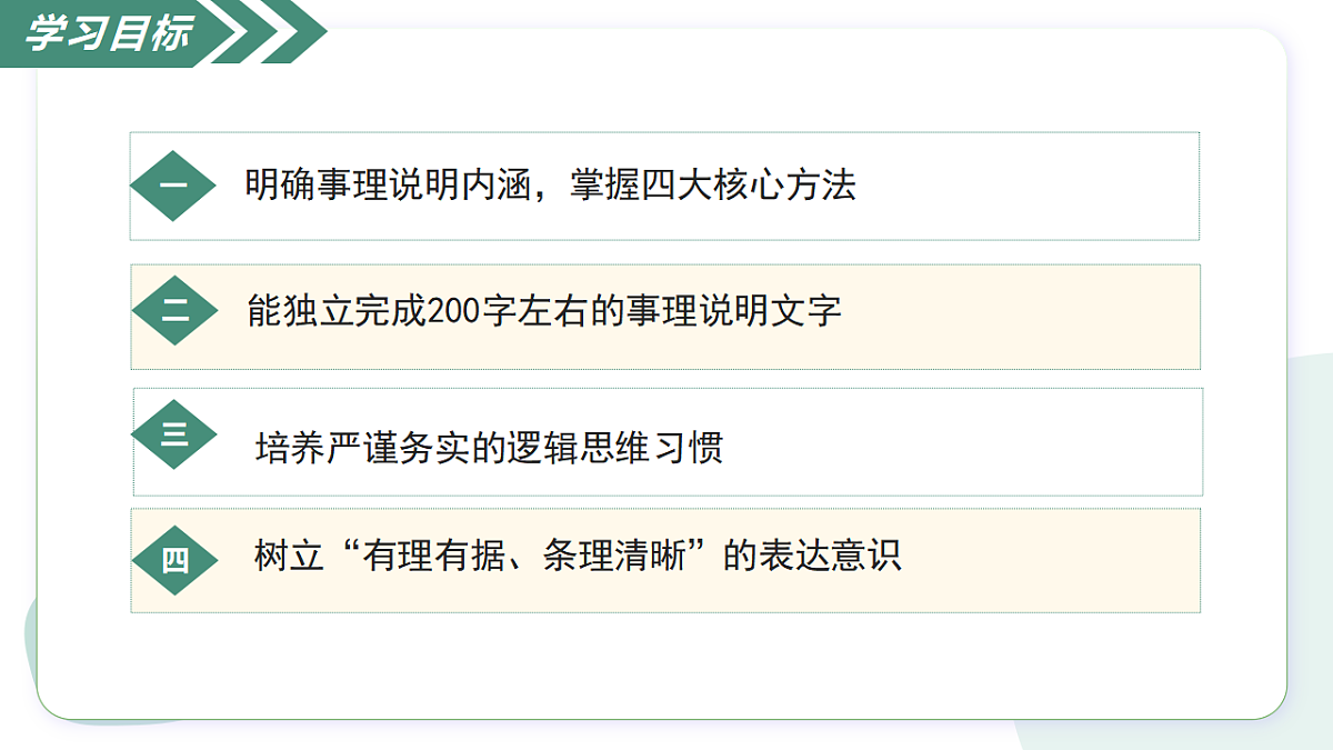 17928618第3页