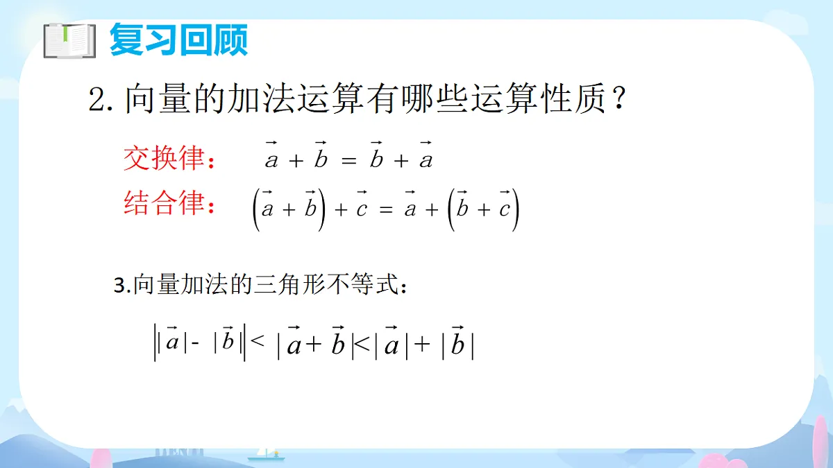 17928619第4页