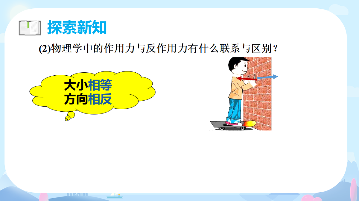17928619第7页