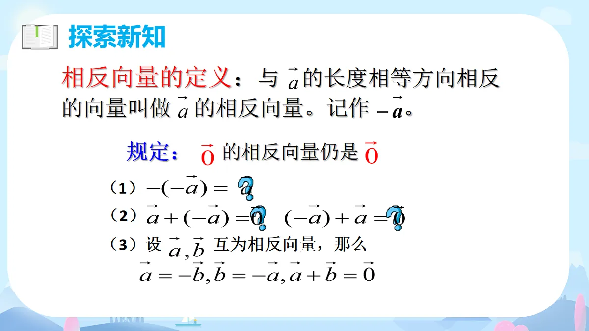 17928619第8页