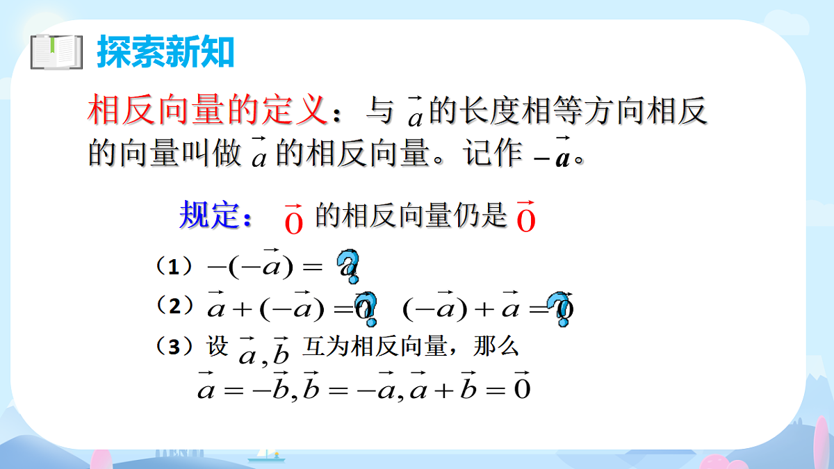 17928619第8页