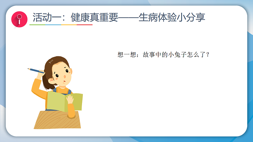 17928675第2页