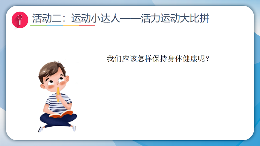 17928675第8页