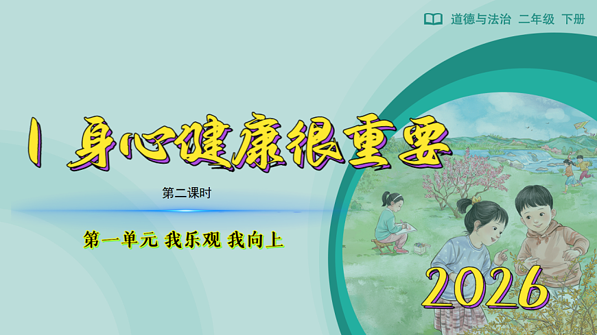 17928676第1页