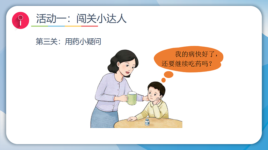 17928676第5页
