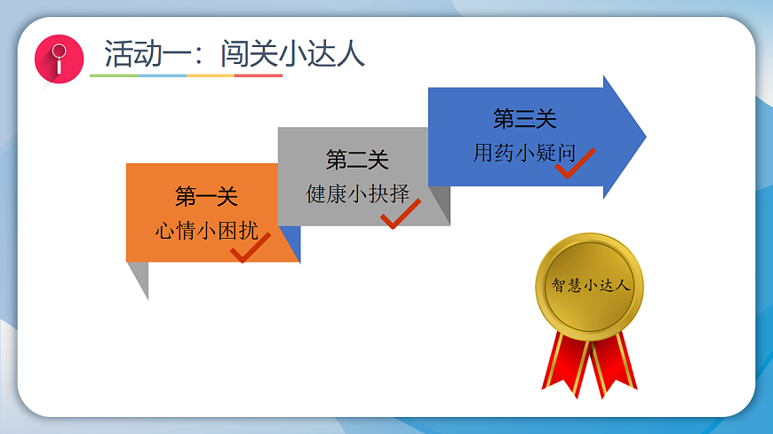 17928676第6页