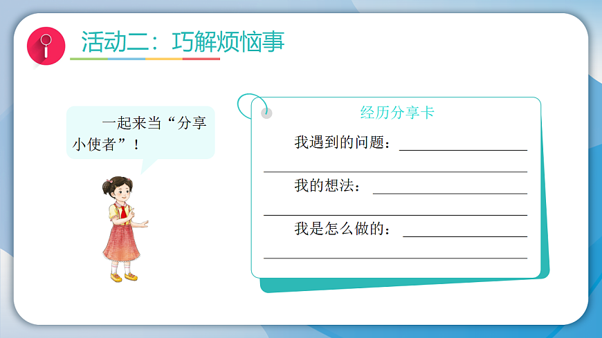 17928676第7页