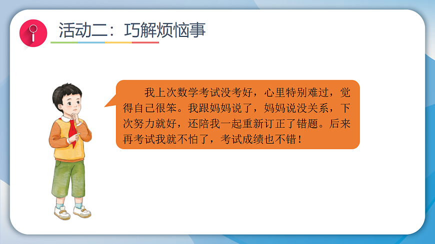 17928676第8页