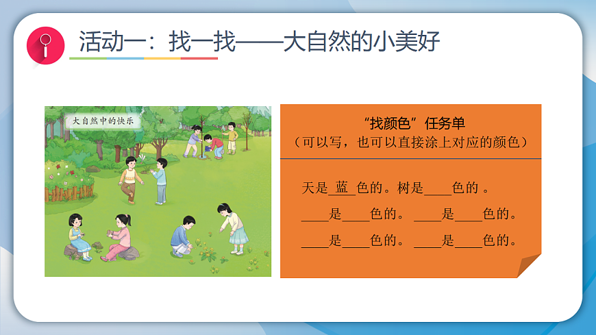 17928679第2页
