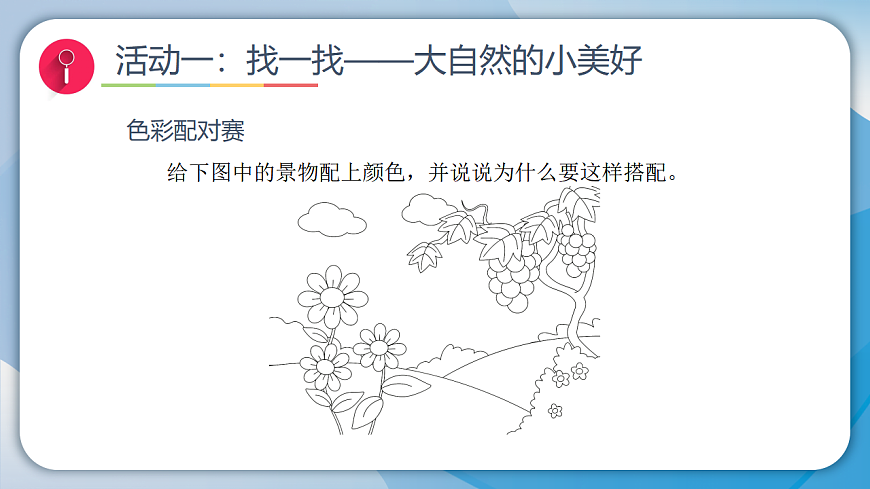 17928679第3页
