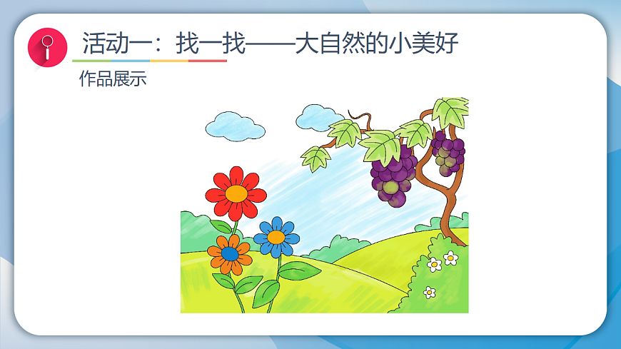 17928679第4页