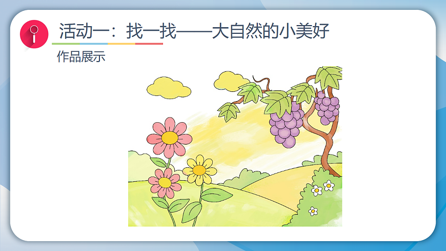 17928679第5页