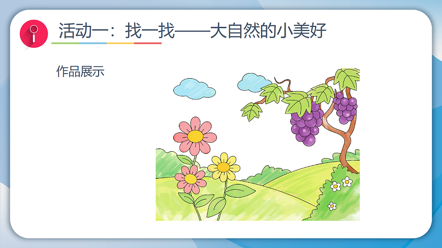 17928679第6页