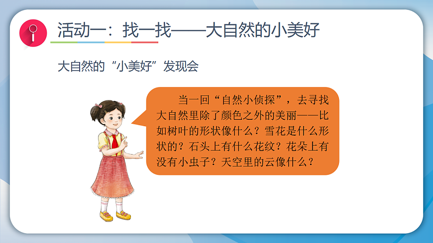 17928679第7页