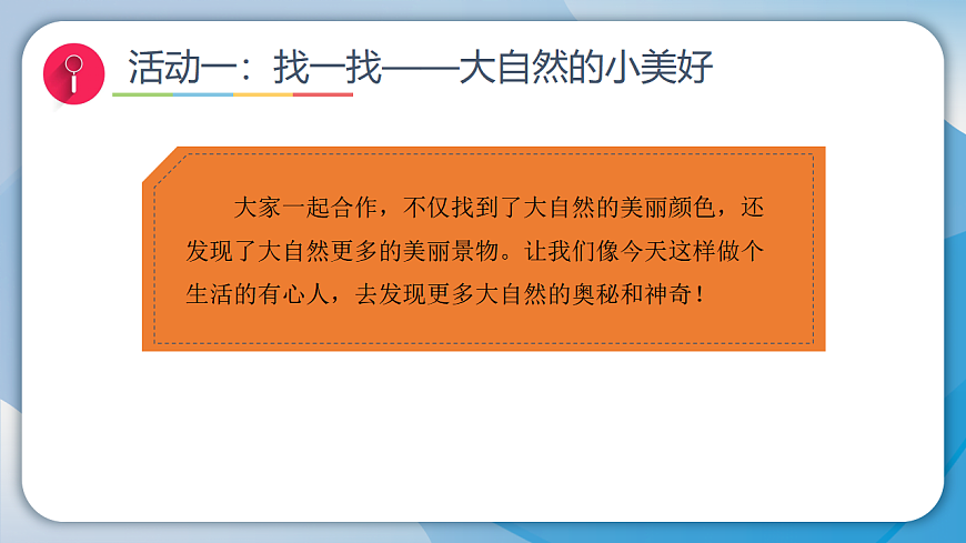 17928679第8页
