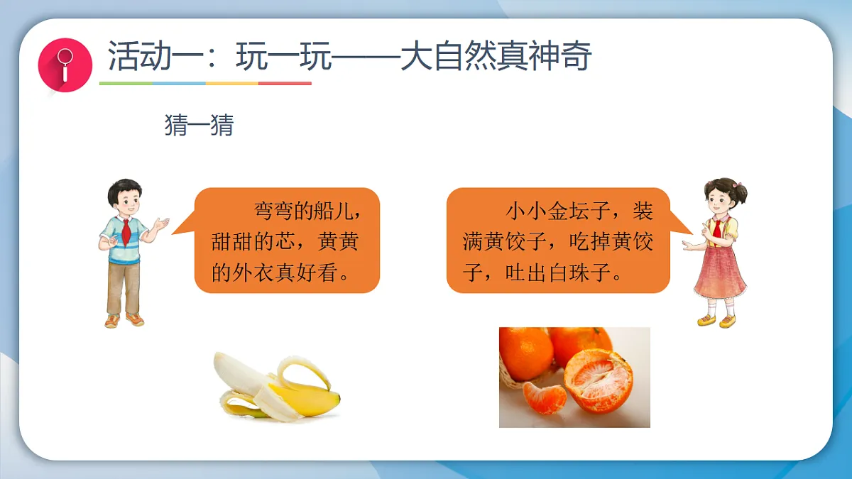 17928680第2页