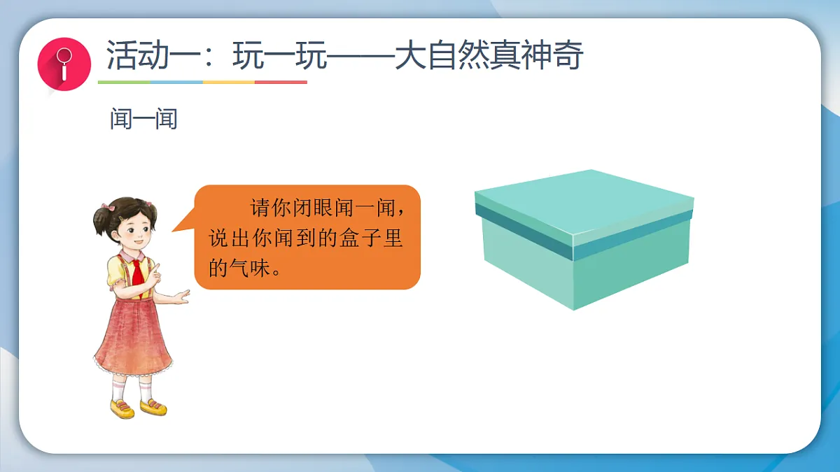 17928680第3页