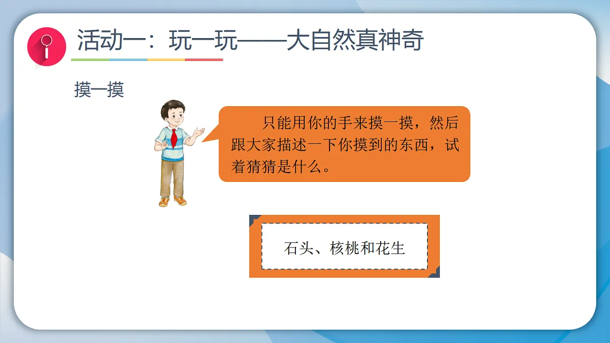17928680第5页
