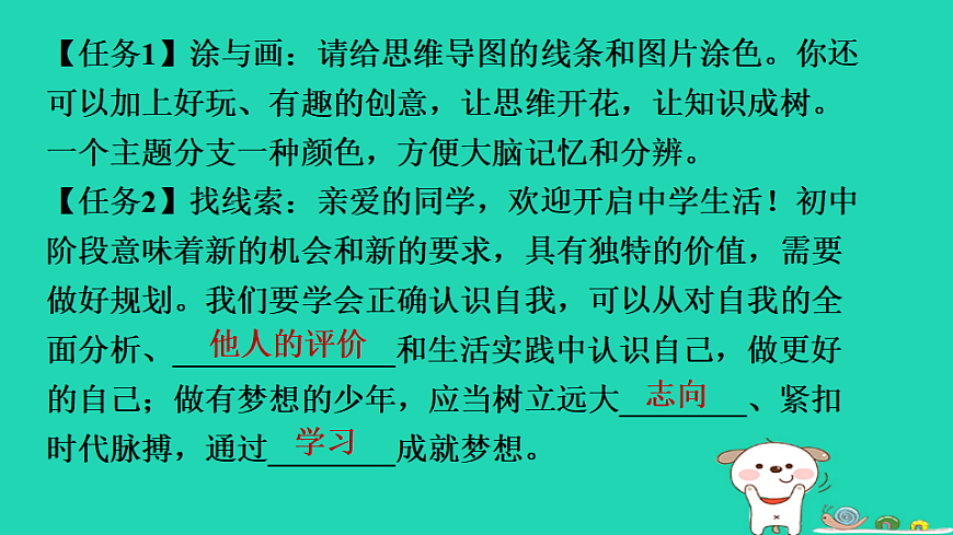 17928783第5页