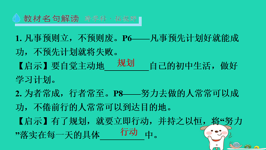 17928784第4页