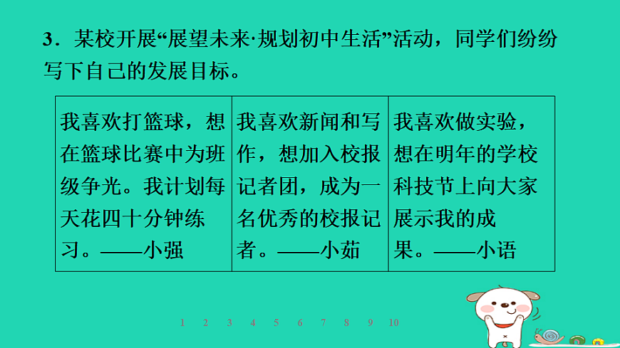 17928784第7页