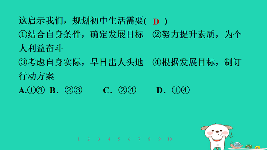 17928784第8页