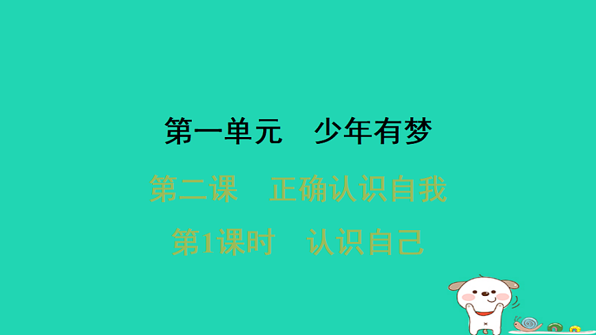 17928785第1页